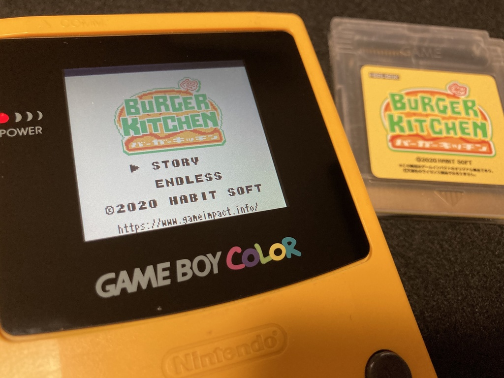 お土産付きバーガーキッチン