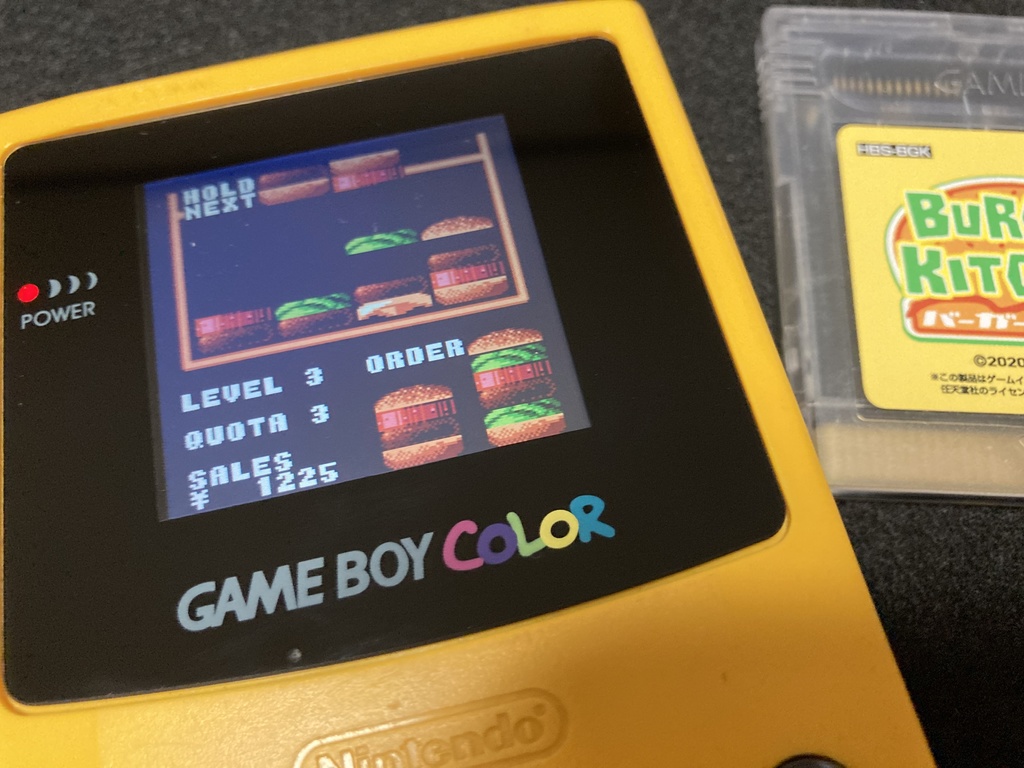 お土産付きバーガーキッチン