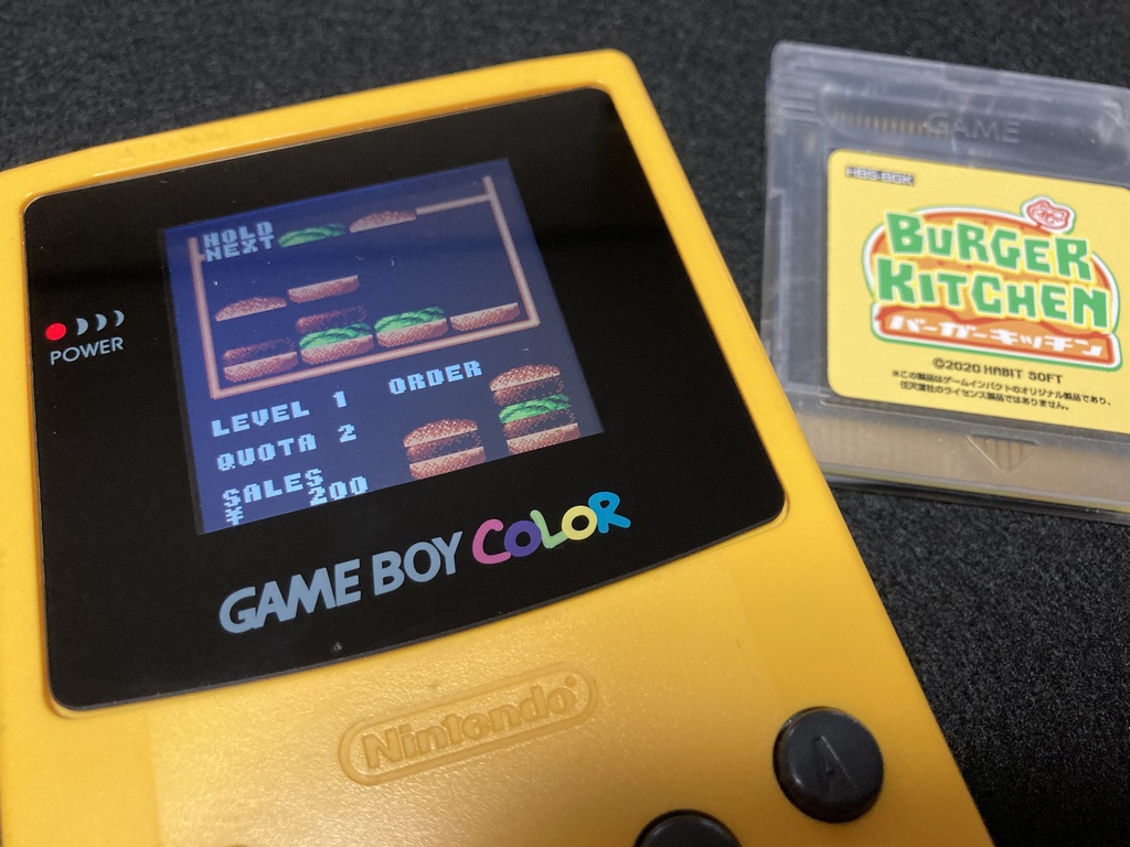 お土産付きバーガーキッチン