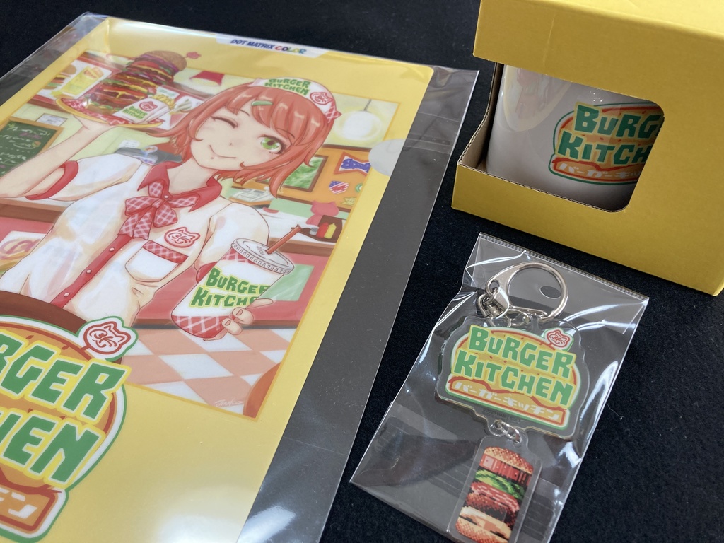 バーガーキッチンお土産のみ