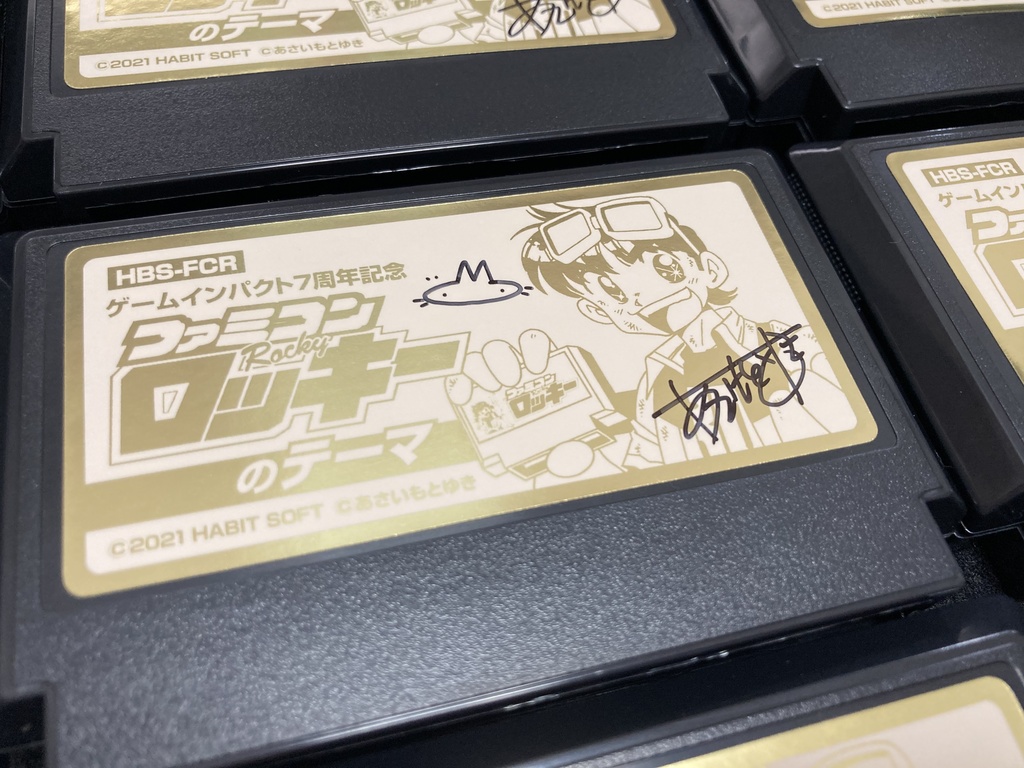 ファミコンロッキーテーマ【ロムカートリッジ】