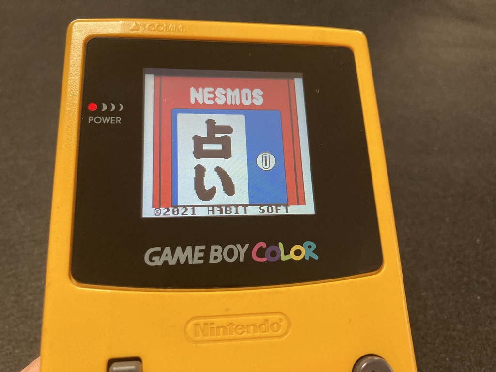 ネスモス占いGB