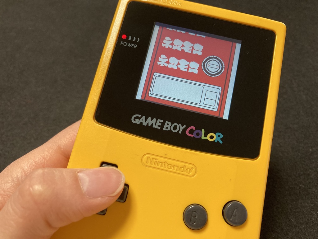 ネスモス占いGB