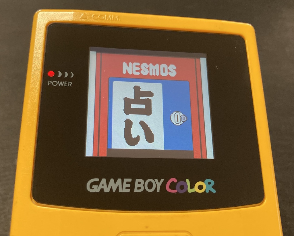 ネスモス占いGB