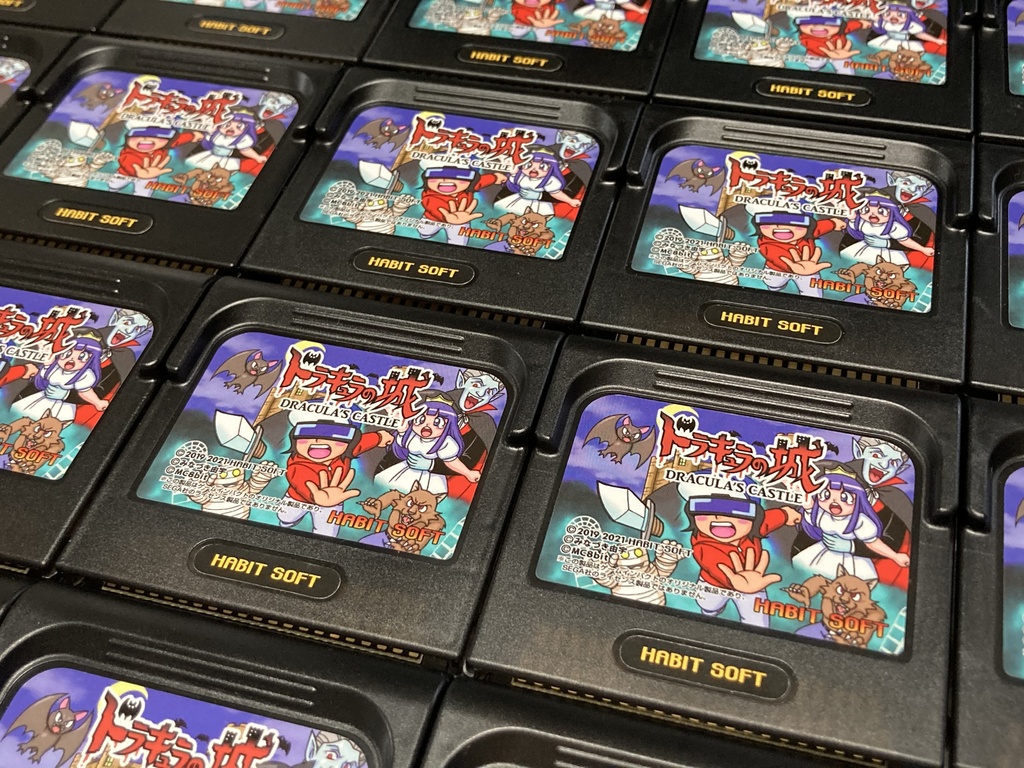 ドラキュラの城GG【ゲームギア】