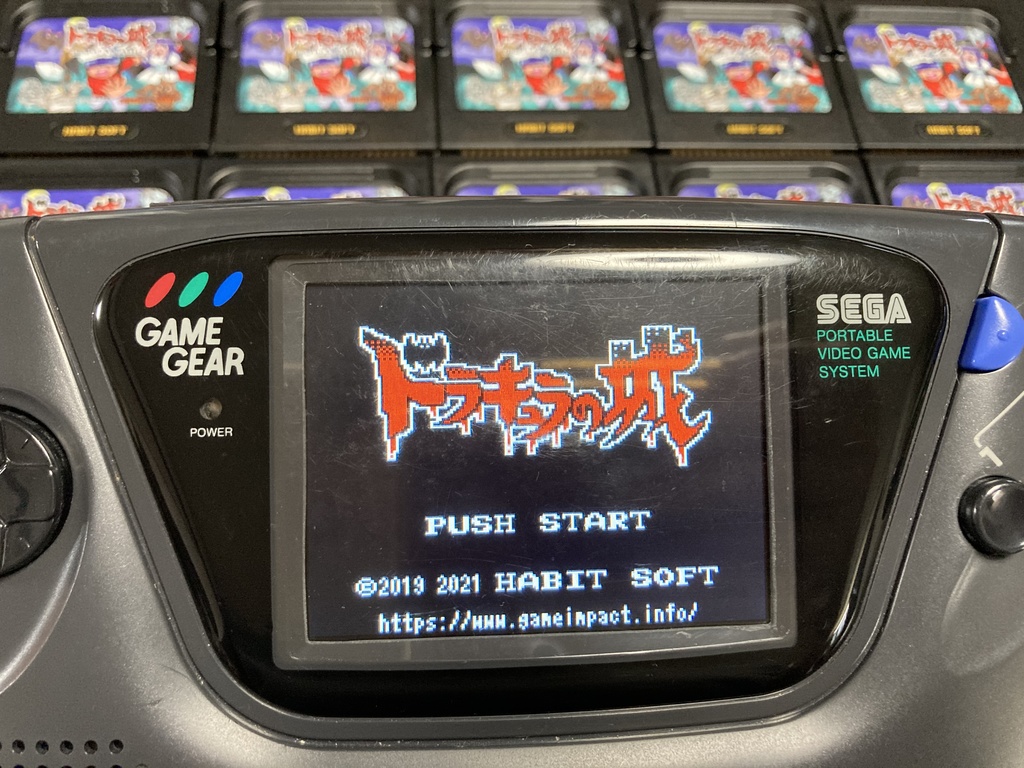 ドラキュラの城GG【ゲームギア】