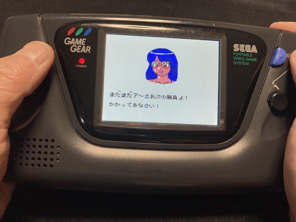 冴子先生のお色気ブラックジャックGG(ゲームギア)