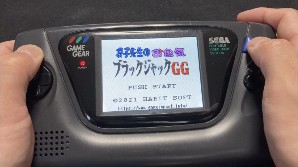 冴子先生のお色気ブラックジャックGG(ゲームギア)