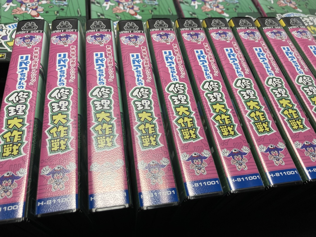 リペアちゃんの修理大作戦MD(レトロフリーク対応)