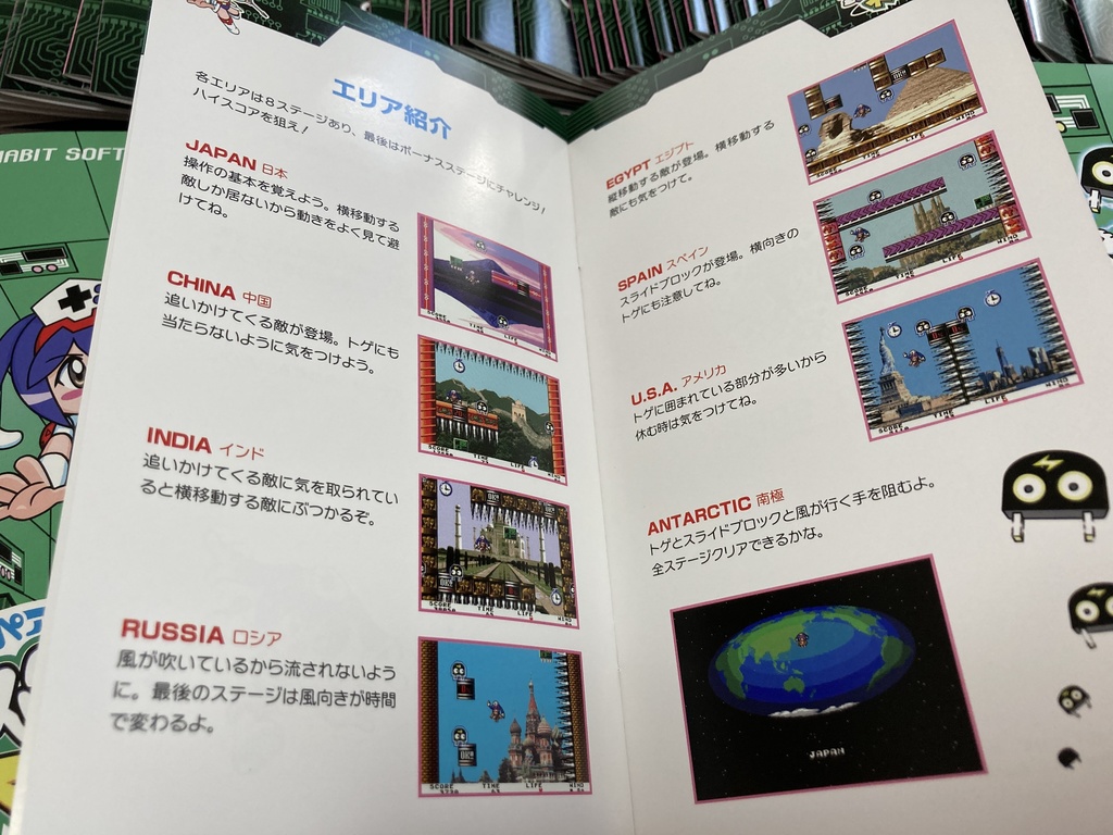 リペアちゃんの修理大作戦MD(レトロフリーク対応)