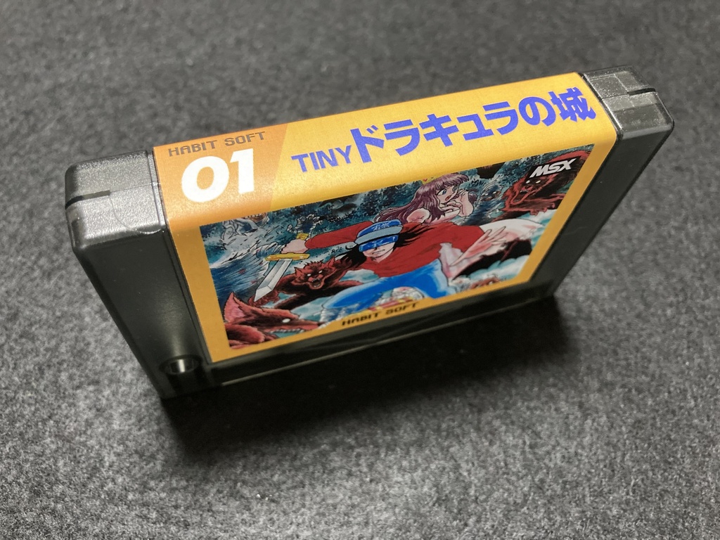 TINYドラキュラの城MSX