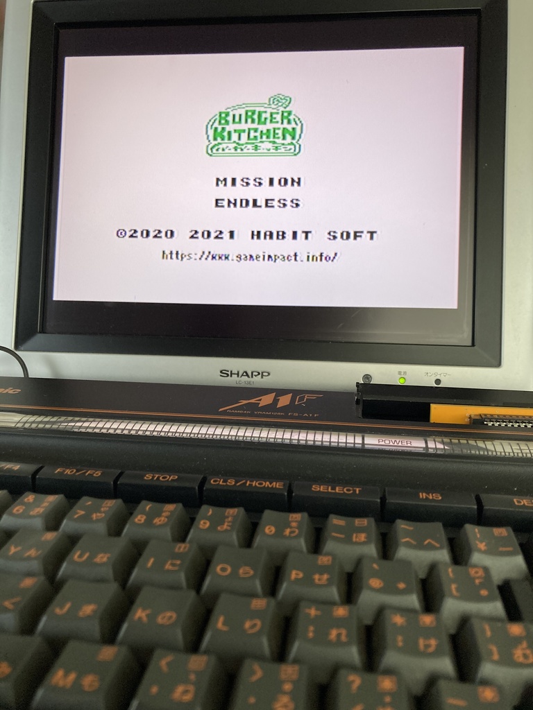 バーガーキッチンMSX