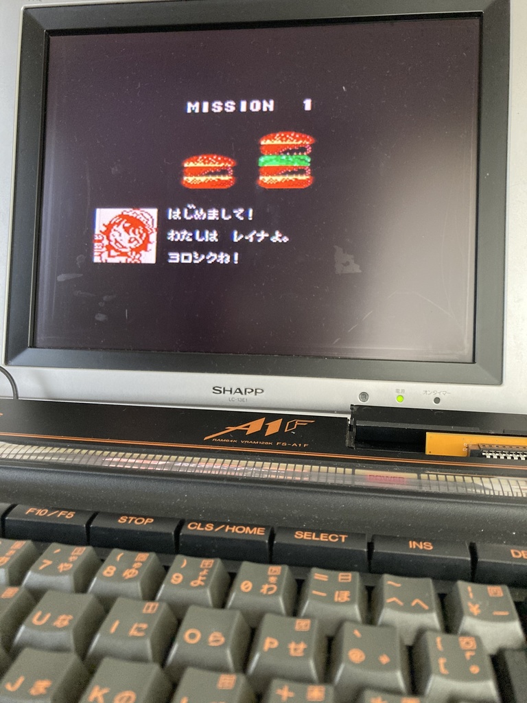 バーガーキッチンMSX