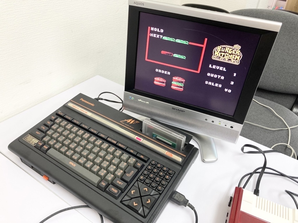バーガーキッチンMSX