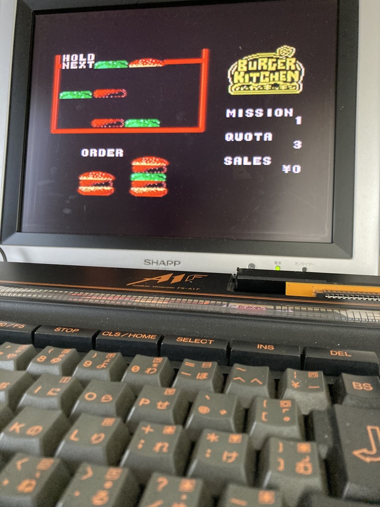 バーガーキッチンMSX