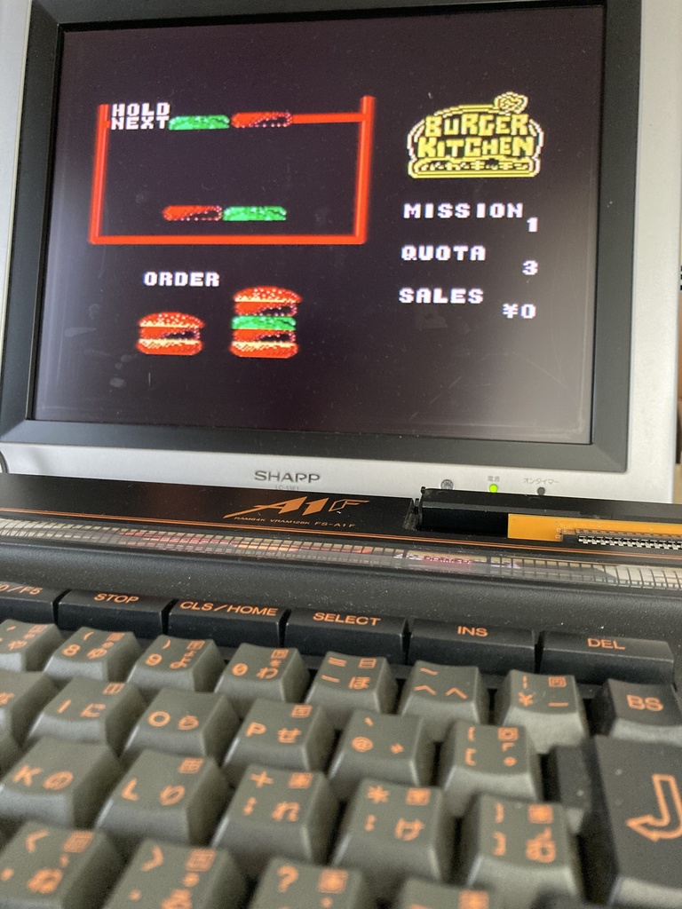 バーガーキッチンMSX