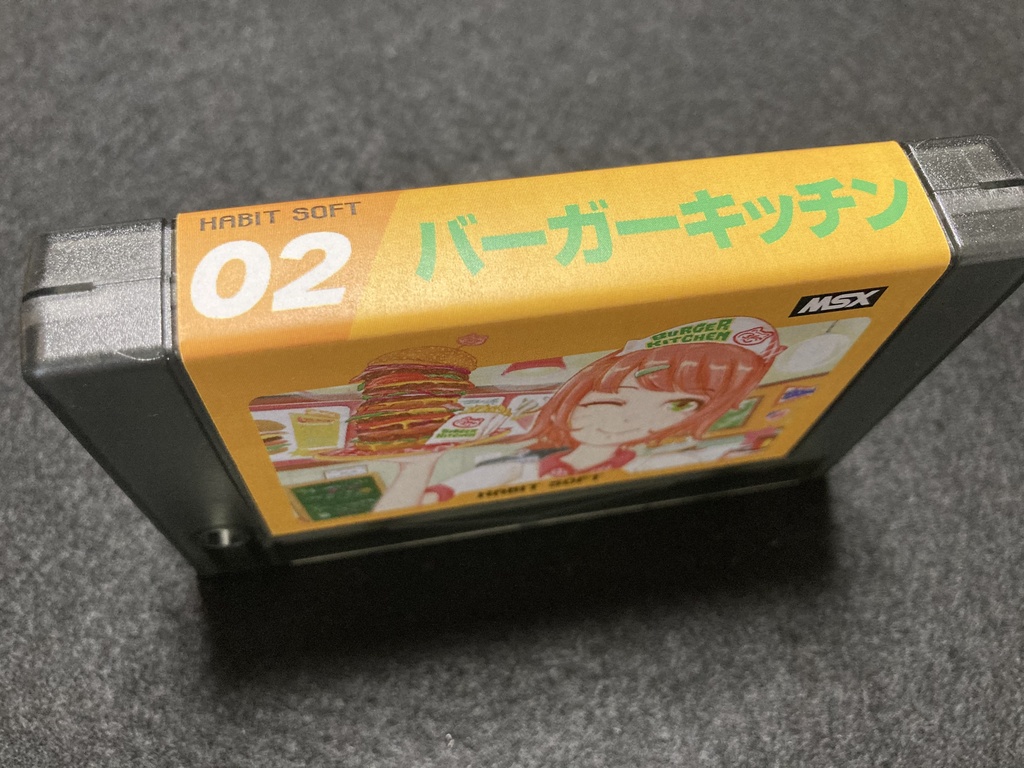 バーガーキッチンMSX
