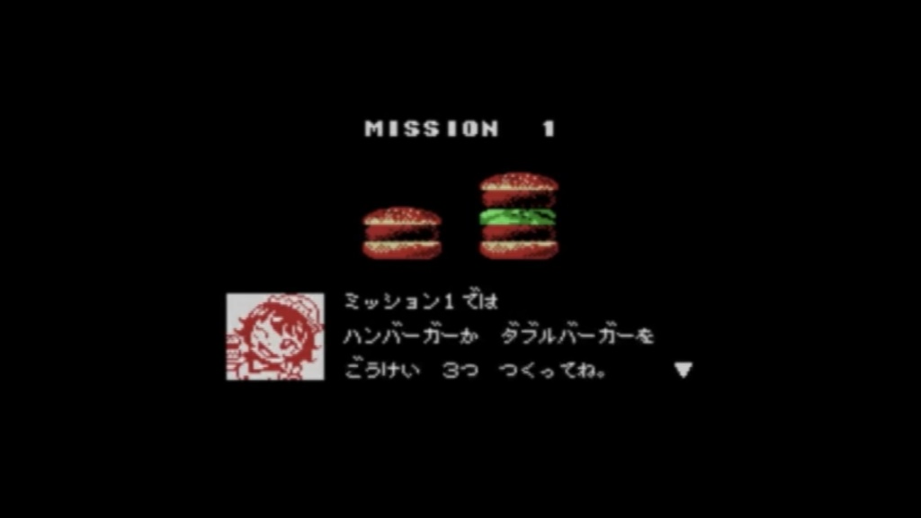 バーガーキッチンMSX
