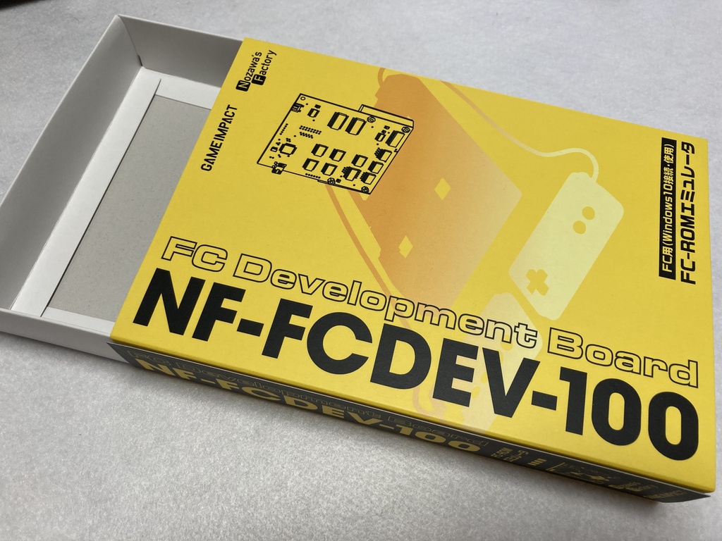 【数量限定】野沢プログラマー制作 FC Development Board NF-FCDEV-100 FC用(Windows10接続・使用) FC-ROMエミュレータ
