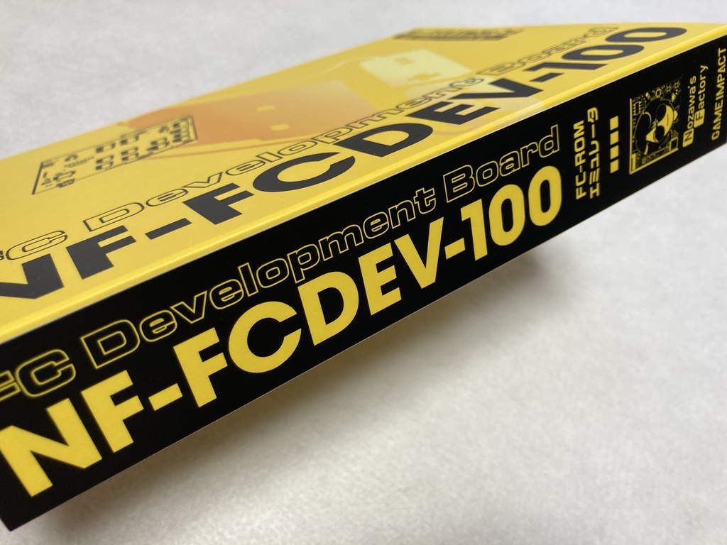 【数量限定】野沢プログラマー制作 FC Development Board NF-FCDEV-100 FC用(Windows10接続・使用) FC-ROMエミュレータ