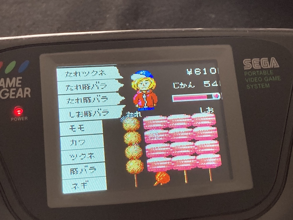 焼鳥名人 とり訡GG版