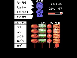 焼鳥名人 とり訡MSX版