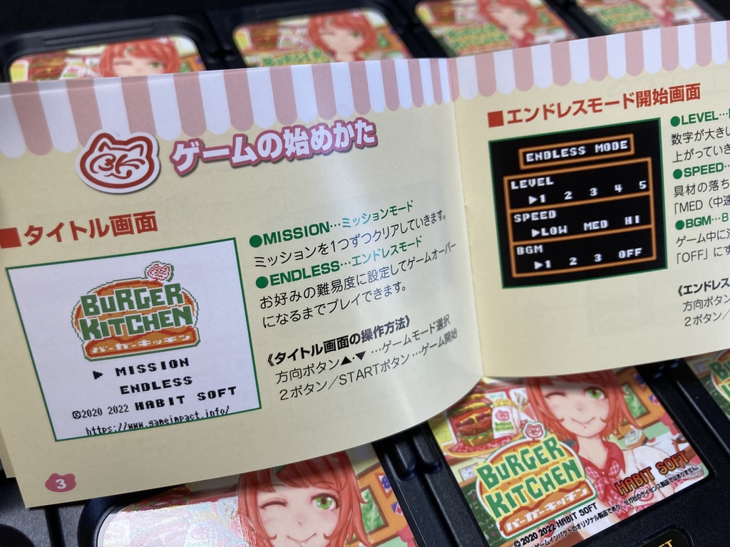 バーガーキッチンGG