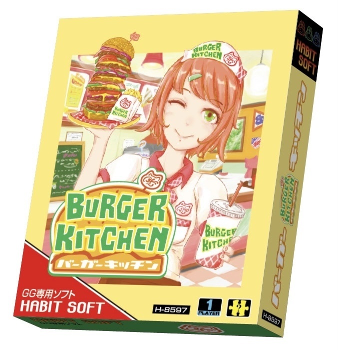 バーガーキッチンGG