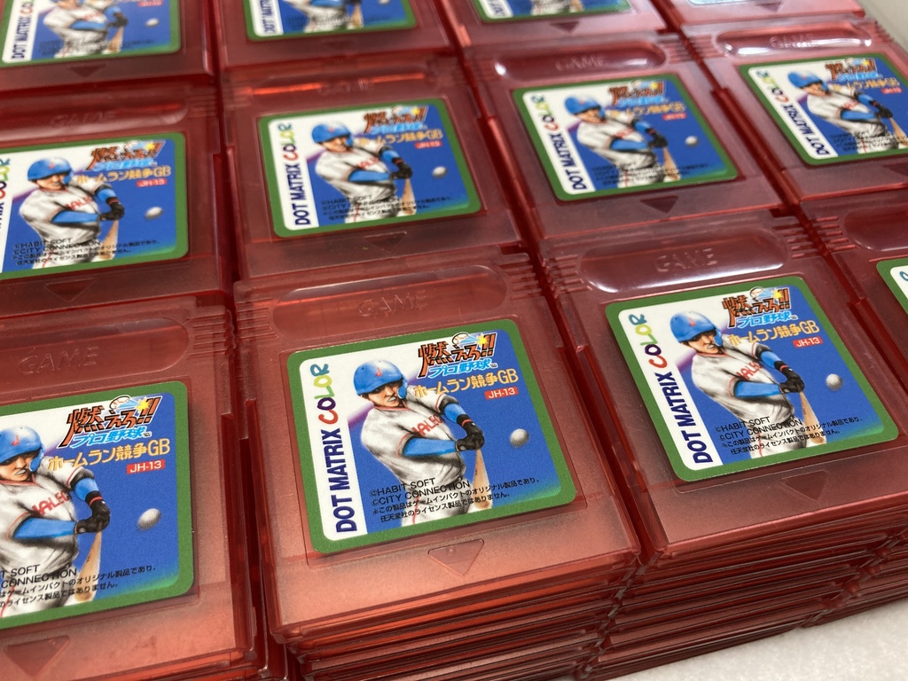 燃えろ!!プロ野球ホームラン競争GB