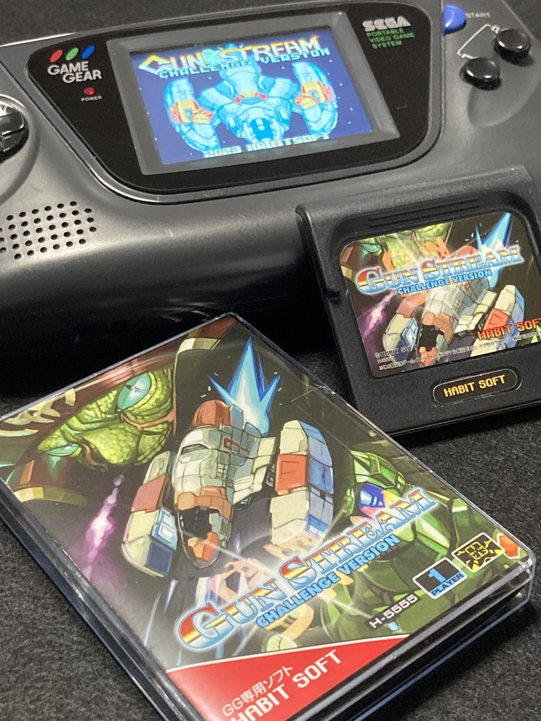 ガンストリームGGチャレンジバージョン