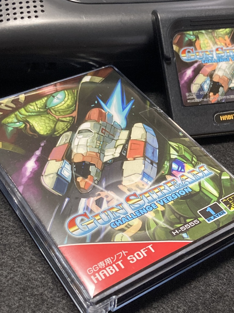 ガンストリームGGチャレンジバージョン