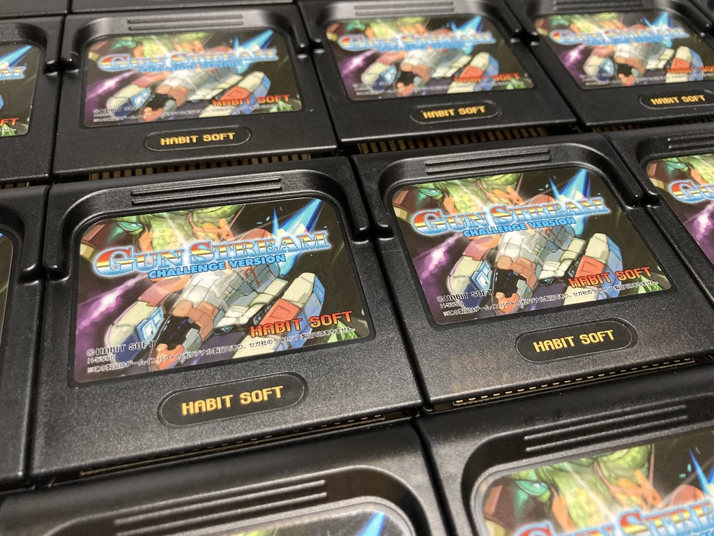 ガンストリームGGチャレンジバージョン