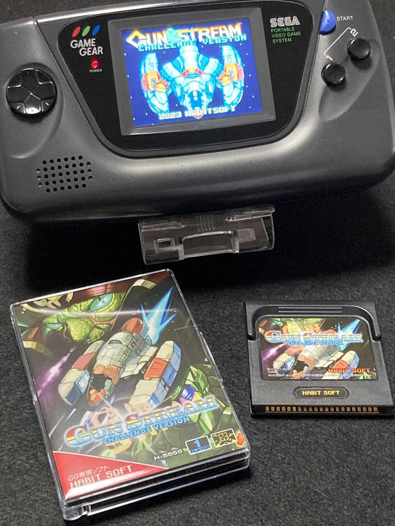 ガンストリームGGチャレンジバージョン