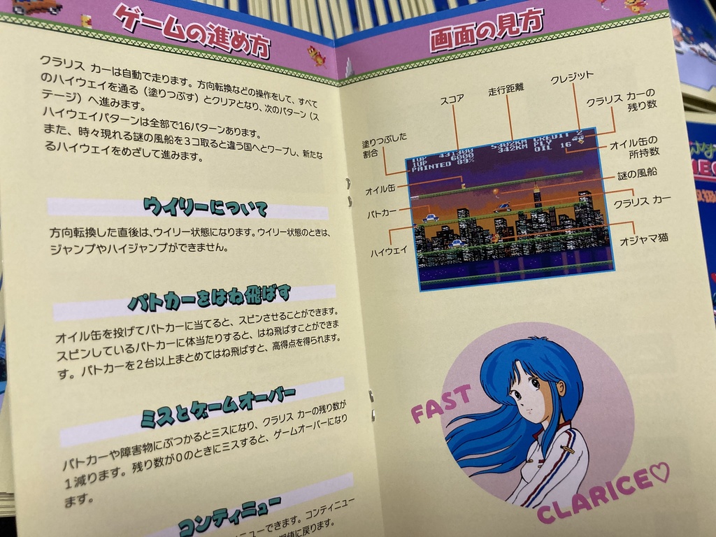 シティコネクションMD