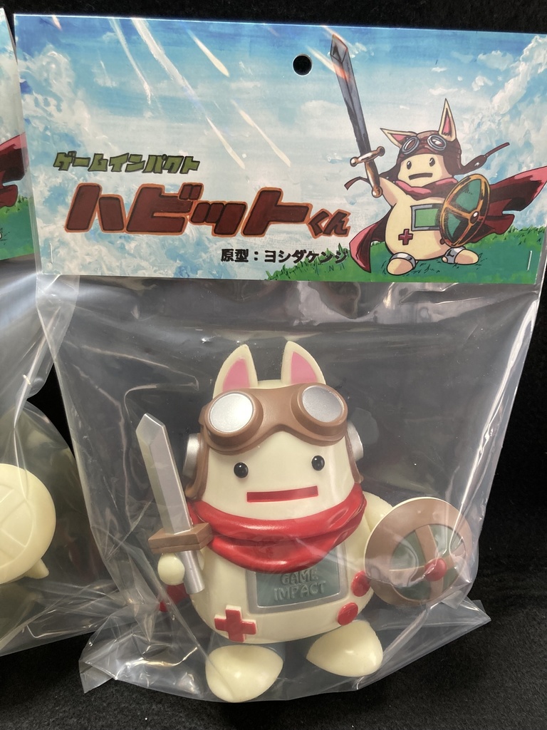 ハビットくんソフビ (カラー)