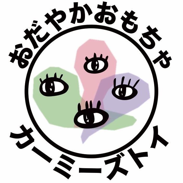 1点もの!ハビットくんソフビ(カーミーズトイコラボVer.)