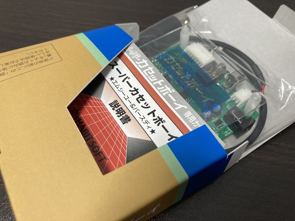 スパカセ本体をビデオ出力にする機器【スーパーカセットボーイ】