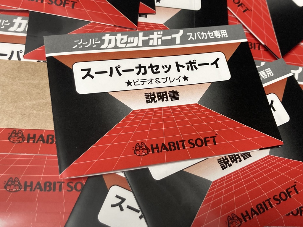 スパカセ本体をビデオ出力にする機器【スーパーカセットボーイ】