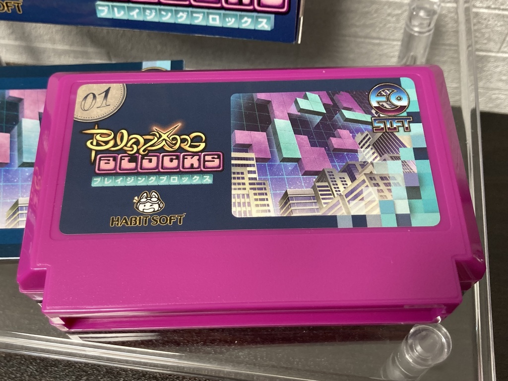 FC実機で遊ぶパズルゲームBLAZING BLOCKS【ブレイジング ブロックス 】