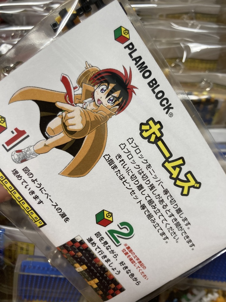 なるほど!ザ・犬木栄治ワイワイワールド ~夢の共演スペシャル~