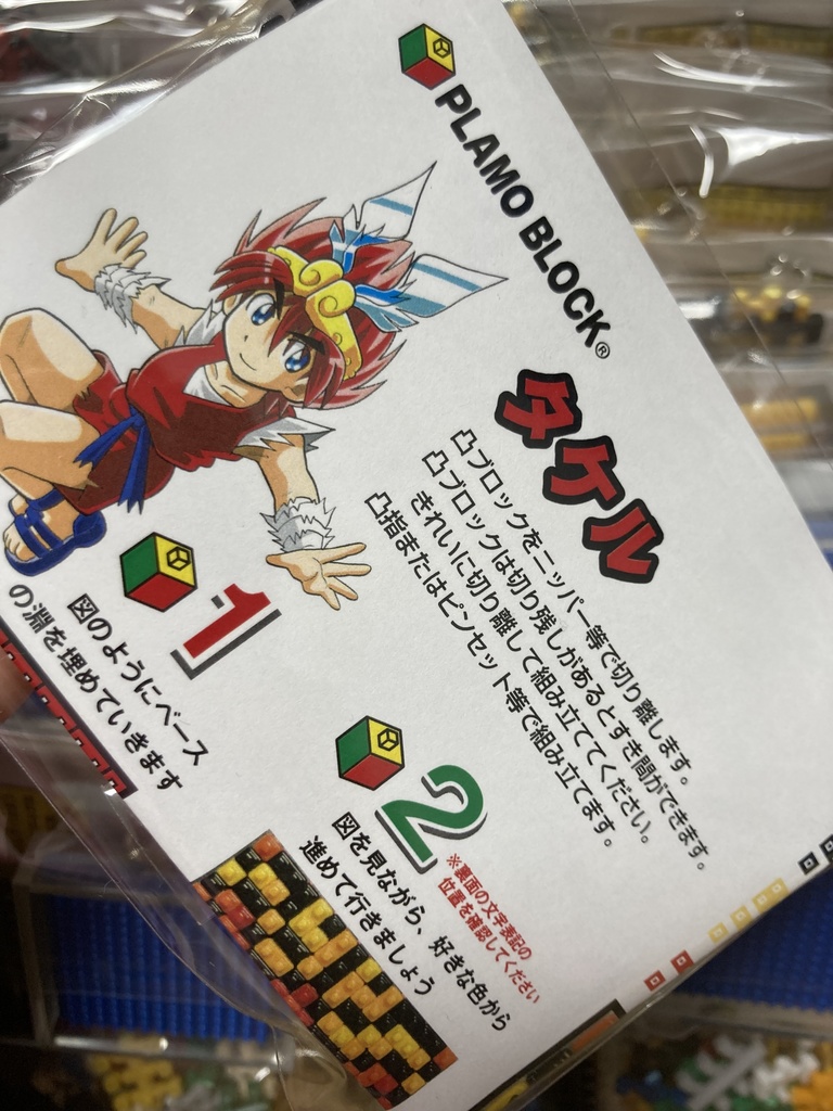 なるほど!ザ・犬木栄治ワイワイワールド ~夢の共演スペシャル~