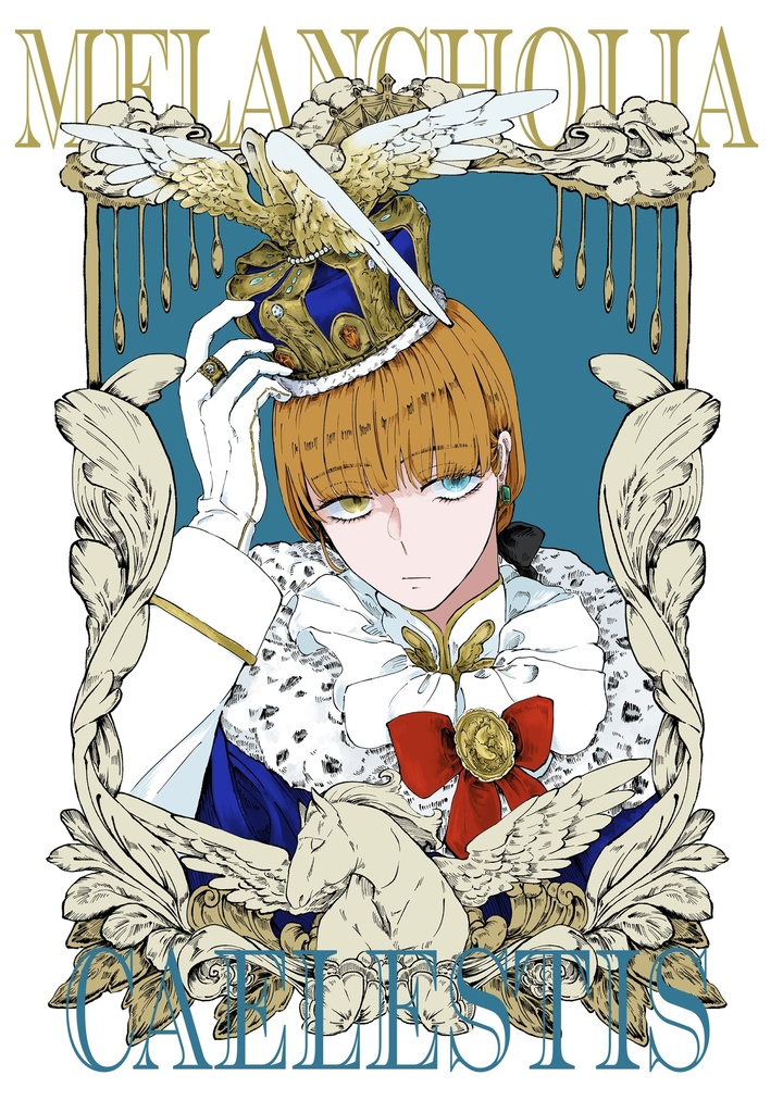 カラーイラスト集　天上のメランコリア