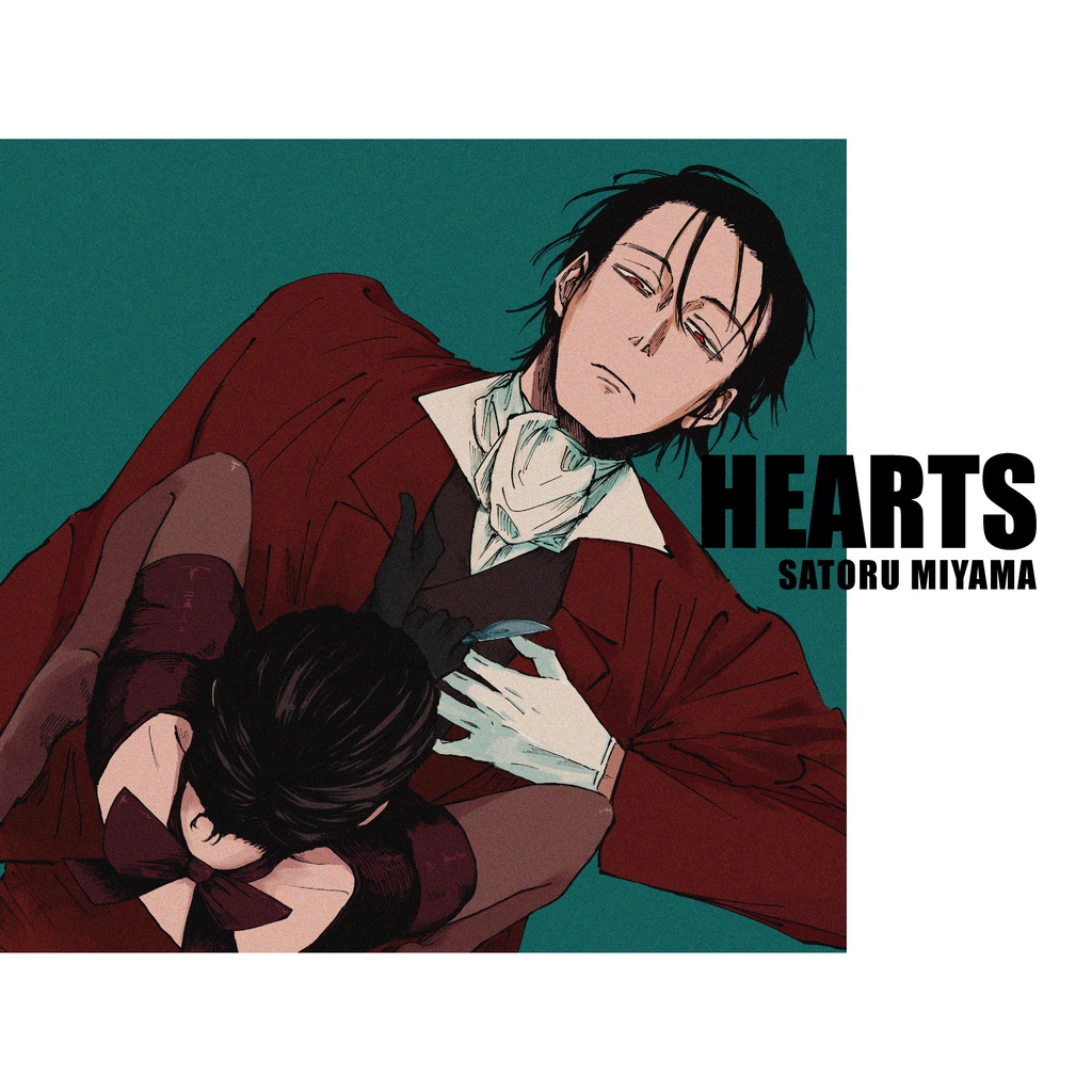 カラーイラスト集　HEARTS