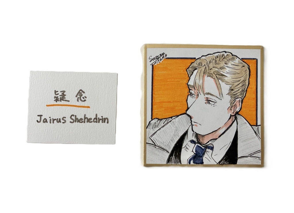豆色紙 アナログ原画