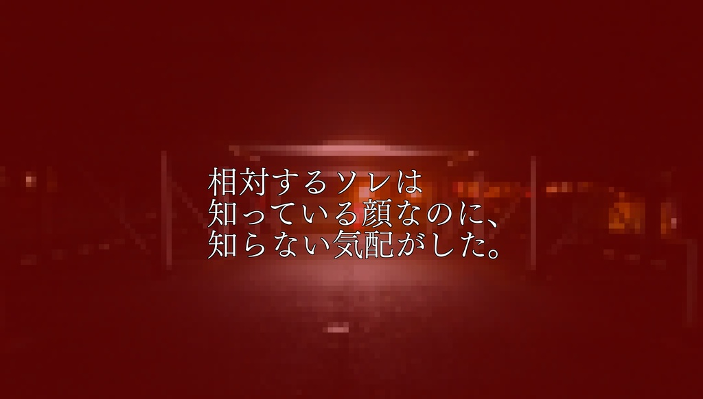 【CoC6/7版】マリオネット・カニバリズム SPLL:E193671