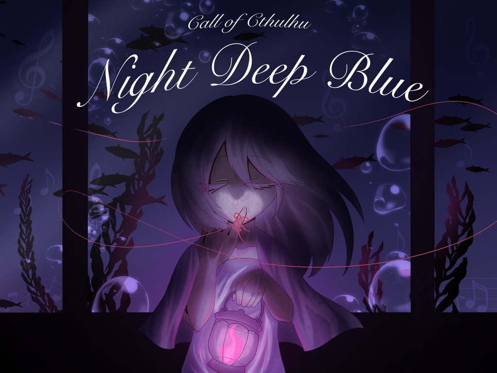 【CoC6/7】Night Deep Blue
