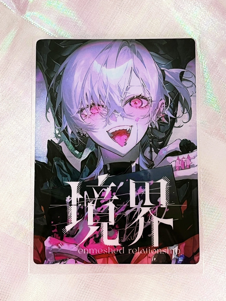 クリアカード