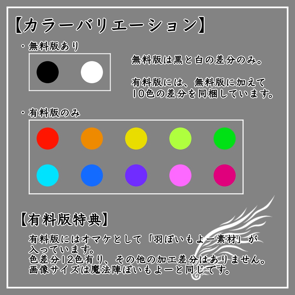 魔法陣ぽいもよー素材