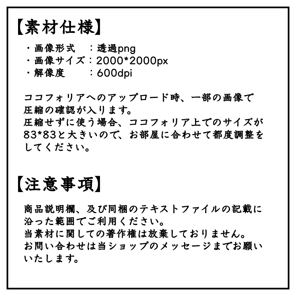 魔法陣ぽいもよー素材 2