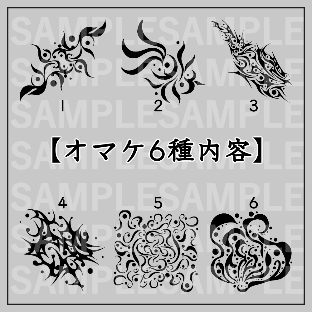 魔法陣ぽいもよー素材 2